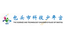 優秀合作校(xiào)心得分(fēn)享‖包頭科技少(shǎo)年宮